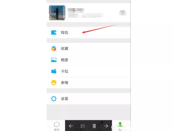 微信可以查詢違章記錄嗎？微信怎么查違章記錄和扣分情況？