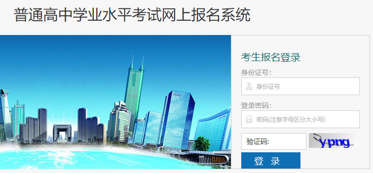 甘肅省普通高中學業水平考試成績查詢方法www.ganseea.cn