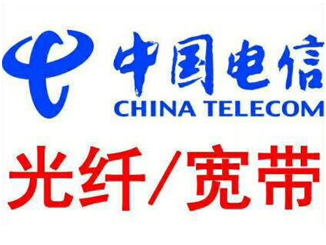 第一次辦理中山電信寬帶需要注意哪些問題？