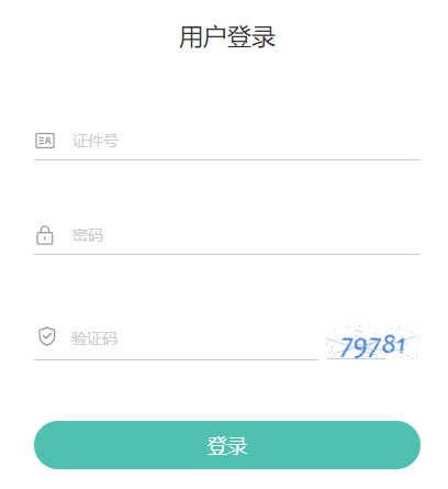 2022年7月黑龍江普通高中學業水平合格性考試成績查詢入口(已開通)