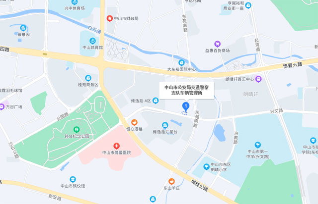 中山車管所：中山市公安局交通警察支隊車輛管理所地址