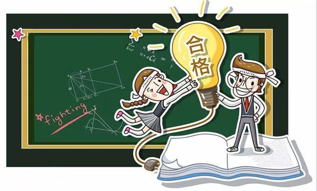 高中會考:高二的會考難嗎?會考前需要注意事項