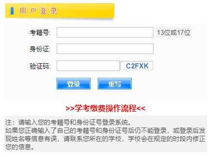 2023年上半年江西萍鄉普通高中學業水平合格性考試成績查詢入口