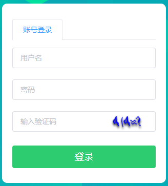 2022年下半年河北邢臺高中學業水平合格性考試報名入口