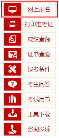 2022重慶雙橋一級建造師考試報名入口
