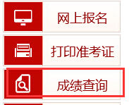 廣東2022年執(zhí)業(yè)藥師考試成績(jī)查詢?nèi)肟陂_(kāi)通時(shí)間