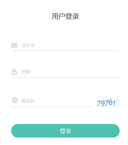 2023年黑龍江綏化普通高中學業水平合格性考試準考證打印入口