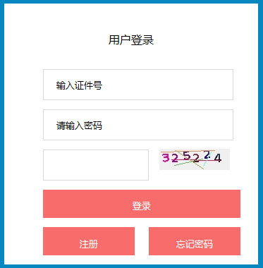福建寧德2023年1月普通高中學業水平合格性考試成績查詢入口（已開通）