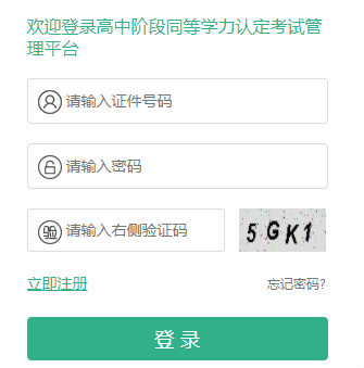 2023年天津寶坻普通高中學業水平合格性考試報名時間