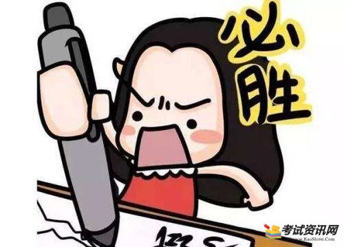 2018年12月貴州銅仁會考報名時間及報名條件