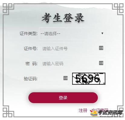 2019年北京市東城第一次普通高中學(xué)業(yè)水平合格性考試報(bào)名入口開(kāi)通