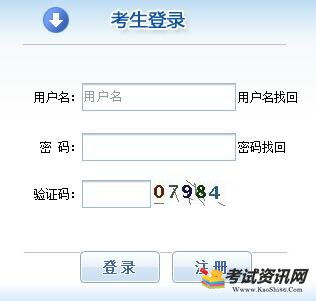 四川2019年一級(jí)建造師考試報(bào)名入口已開(kāi)通