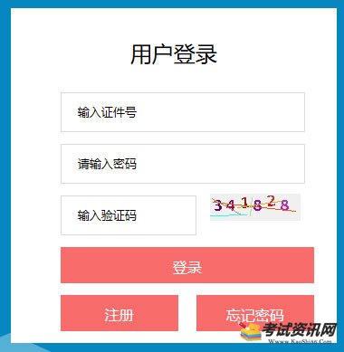 福建省2019年6月中職學(xué)考成績(jī)查詢?nèi)肟?點(diǎn)擊進(jìn)入 福建2019年6月中職學(xué)考成績(jī)查詢?nèi)肟? data-=