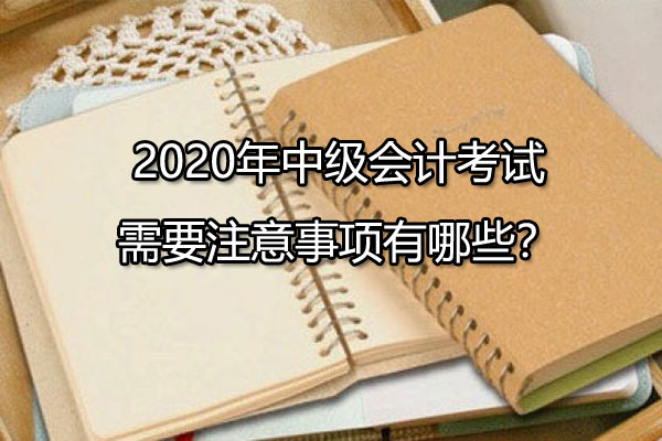 2020м(j)(hu)Ӌ(j)ԇҪע(xing)Щ