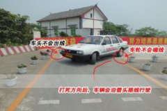科目二真的是這么難嗎？如何才能順利通過科目二呢?